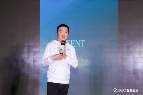 360智慧出行春季代理商會議揚州站：攜手并進合作共贏