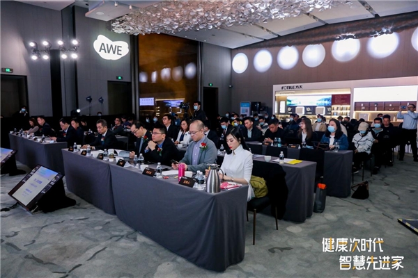 從安全到健康，科技助力凈水行業(yè)新突破 ——AWE2021中國環(huán)境及健康家電高峰論壇在滬召開