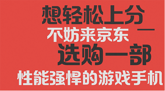 原來游戲手機(jī)是這樣誕生的，你了解多少呢？