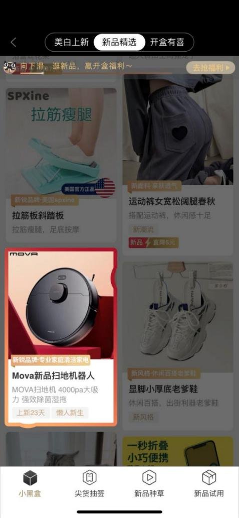 在AWE上看慣老品牌，MOVA新一代智能清潔工具為你打開國際新視野