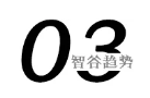 下一個(gè)風(fēng)口！科技改變的不止是大國(guó)命運(yùn)