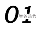 下一個(gè)風(fēng)口！科技改變的不止是大國(guó)命運(yùn)