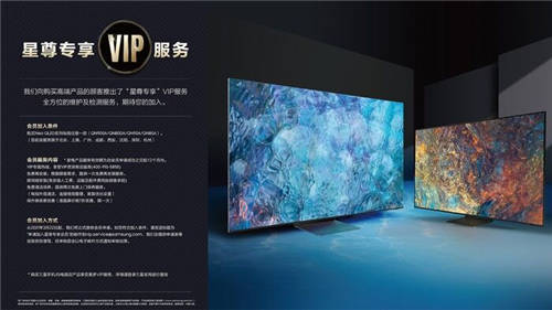 三星Neo QLED 8K電視，開啟不一樣的Neo新視界