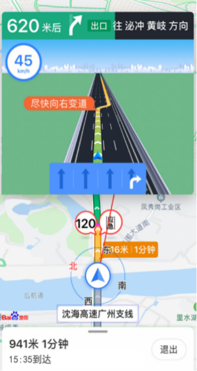 百度地圖升級(jí)版車道級(jí)導(dǎo)航實(shí)測：語音播報(bào)、畫面呈現(xiàn)更易懂