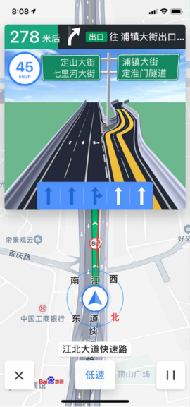 百度地圖升級(jí)版車道級(jí)導(dǎo)航實(shí)測：語音播報(bào)、畫面呈現(xiàn)更易懂