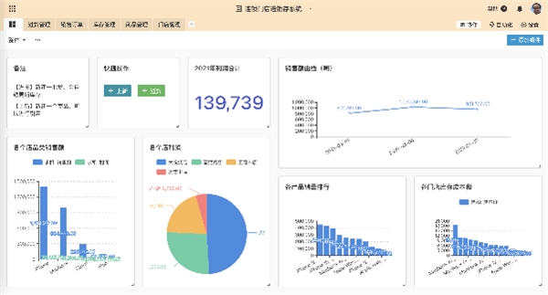 黑帕云品牌視覺煥新，定義輕松工作新方式