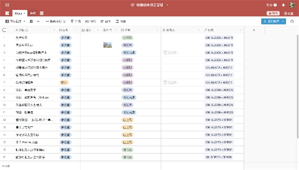 黑帕云品牌視覺煥新，定義輕松工作新方式