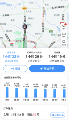 吃喝玩樂一搜到位，騰訊地圖新接入200+商家服務(wù)支持在線排號(hào)、點(diǎn)餐、購票