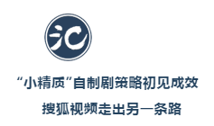 張朝陽：搜狐新聞馬拉松跑過十三季 現(xiàn)在因為直播而重新煥發(fā)光彩