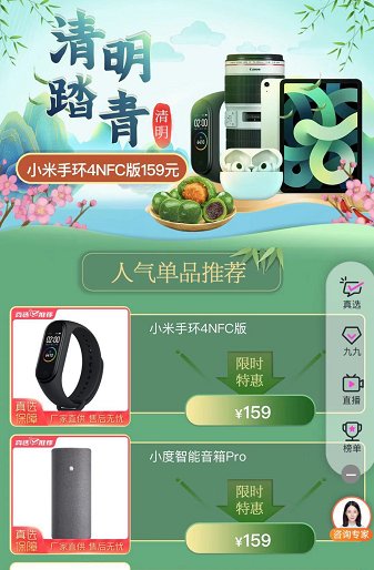 只需幾百元 上“真快樂(lè)”APP get新潮又實(shí)用的健身器材