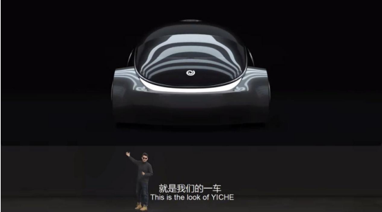 愚人節(jié)營(yíng)銷，易車用造出“一車”C位出道