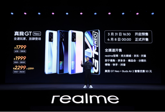 新華社打CALL，realme推動5G手機(jī)規(guī)?；占?/></p><p>realme正引領(lǐng)第三代5G手機(jī)風(fēng)向。業(yè)內(nèi)專家表示，搭載天璣1200的真我GT Neo將成為第三代5G手機(jī)，5G體驗(yàn)三年不過時：首先，VoNR技術(shù)下5G通話更清晰，延遲更低，防止回落至2G/3G/4G。其次，手機(jī)的兩個卡槽同時支持5G信號在線。此外，雙載波聚合技術(shù)可以實(shí)現(xiàn)兩個頻段的聚合來達(dá)到更快的網(wǎng)絡(luò)連接速度。而集成式5G基帶可以獲得功耗優(yōu)勢，從而降低芯片的電量消耗和發(fā)熱量，提升手機(jī)的續(xù)航水平。</p><p>結(jié)合天璣1200芯片強(qiáng)大的5G功能，真我GT Neo或?qū)⑹切阅芎凸淖罹獾钠炫炇謾C(jī)，將夯實(shí)realme“旗艦顛覆者”的角色定位。</p><p>作為一家敢越級的科技廠商，realme致力為全球消費(fèi)者第一時間體驗(yàn)到最新的潮流科技。“realme的品牌理念是敢越級。”realme副總裁徐起說，一是產(chǎn)品理念上，做敢越級的產(chǎn)品，為全球年輕用戶帶來價位段內(nèi)無論是性能、設(shè)計(jì)、品質(zhì)和服務(wù)全方面越級、更有驚喜感和價值感的產(chǎn)品。二是在品牌態(tài)度上，realme相信改變世界不需要論資排輩，年輕就要敢越級，敢向上拼搏。</p><p align=