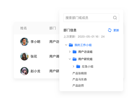 騰訊問卷企業(yè)版發(fā)布，聯(lián)合騰訊云提供企業(yè)級調(diào)研服務