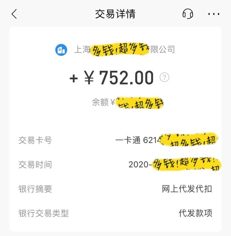 豆豆兼職｜80分鐘賺800元，我是如何實現(xiàn)副業(yè)創(chuàng)收的?