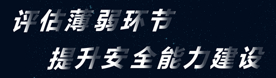 華云安：勝負先知，網(wǎng)絡(luò)安全實戰(zhàn)攻防演練之《孫子兵法》“七計”