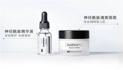 拯救危“肌”，HomeFacialPro（HFP）王牌CP加乘屏障修護(hù)力