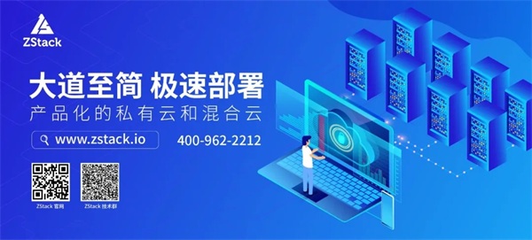 華麗蛻變，全新ZStack Cloud v4.0驚艷亮相！