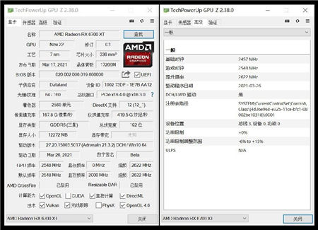 制霸1440P游戲，迪蘭RX 6700 XT 戰(zhàn)神開箱