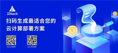 混合云標桿！ZStack Cloud助力南京鋼鐵打造智慧南鋼！