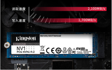 京東電腦數(shù)碼上新金士頓NV1 NVMe固態(tài)硬盤 讀速高達(dá)2100MB/S