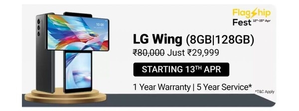 LG Wing價格跳水：原售價6400元現(xiàn)在入手僅約2600！