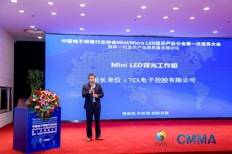 Mini LED背光專委會成立，TCL擔任組長單位展示行業(yè)前瞻性布局