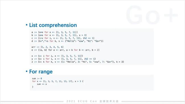 許式偉：相比 Python，我們可能更需要 Go+