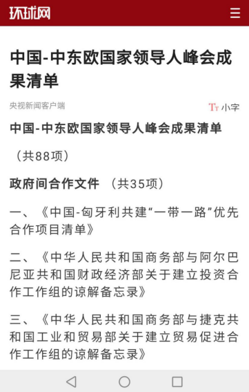 再創(chuàng)佳果，朱興良領(lǐng)導(dǎo)金螳螂合作項(xiàng)目榮登國(guó)際項(xiàng)目成果清單