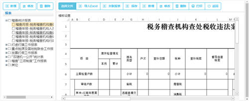 「技術(shù)分享」表格技術(shù)解決方案——金融行業(yè)