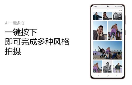 三星Galaxy S21 5G系列全方位拍攝體驗(yàn)，為你帶來屬于5G的表達(dá)方式