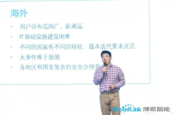 智造出海，博聯(lián)攜手亞馬遜為電工照明企業(yè)創(chuàng)造新機(jī)遇