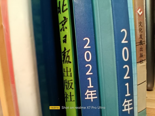 真我X7 Pro至尊版評(píng)測(cè)：2000元檔曲面“輕”旗艦