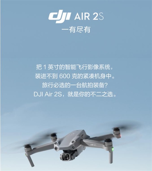 全球無人機(jī)領(lǐng)導(dǎo)品牌大疆DJI正式入駐北美跨境電商巨頭新蛋Newegg