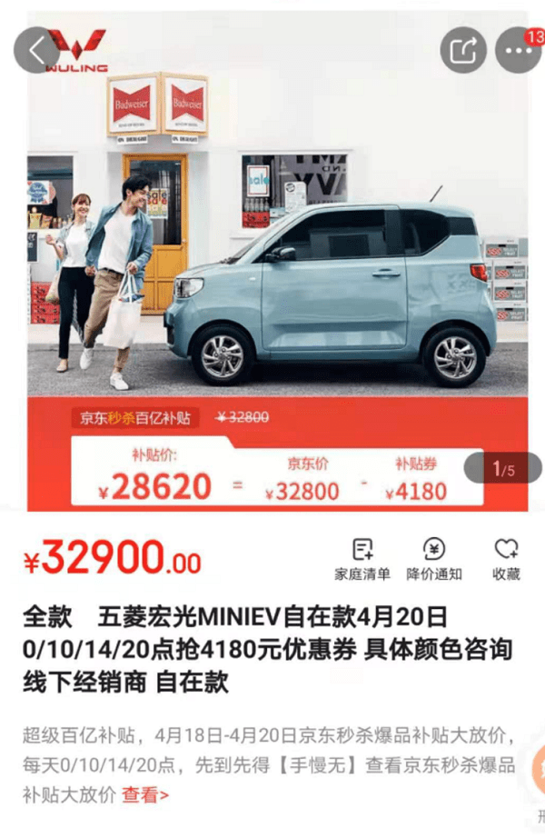 一折商品、尖貨抽簽……京東超級(jí)秒殺節(jié)讓你暢享好物體驗(yàn)！