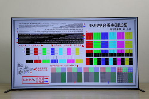 音畫體驗再創(chuàng)新高度 索尼畫諦系列4K OLED智能電視A90J評測