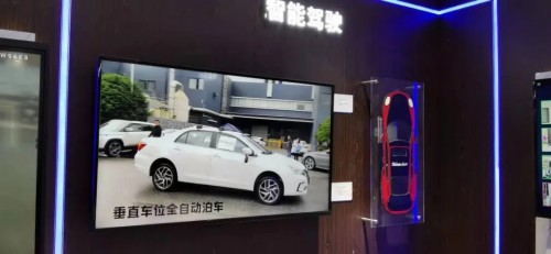 中科創(chuàng)達(dá)聯(lián)合上海國際車展 闡釋共生新業(yè)態(tài)