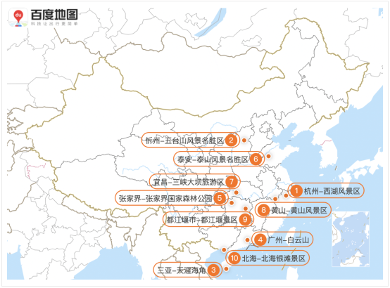 百度地圖預測：五一假期出行規(guī)模攀升，5月1日將出現(xiàn)人口遷徙最高峰