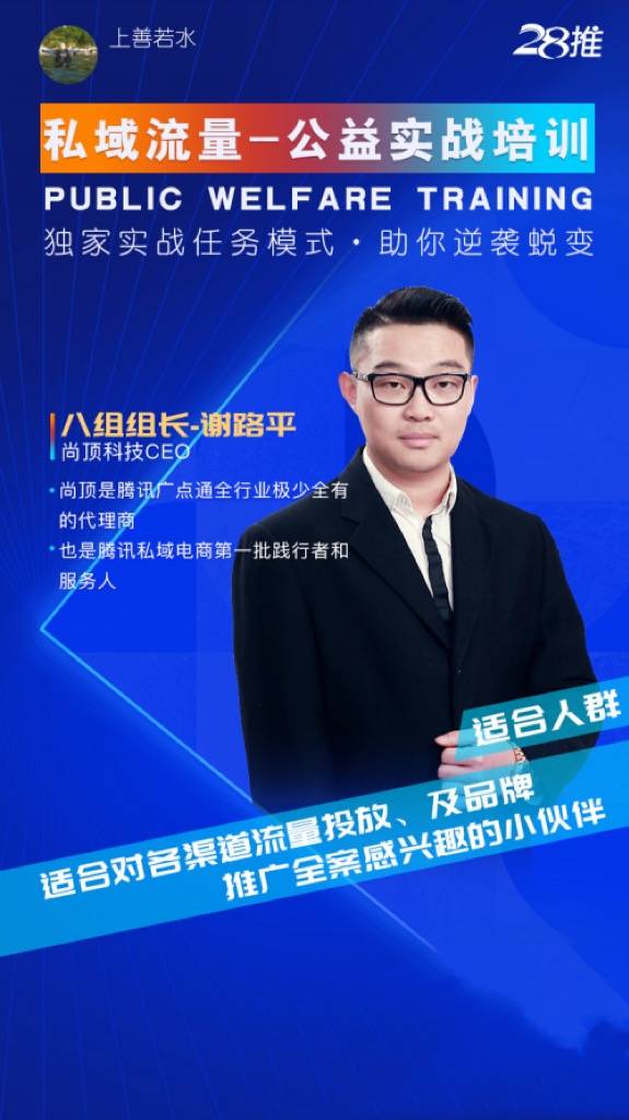 李想：對(duì)不起！我沒想拿戈壁灘第一