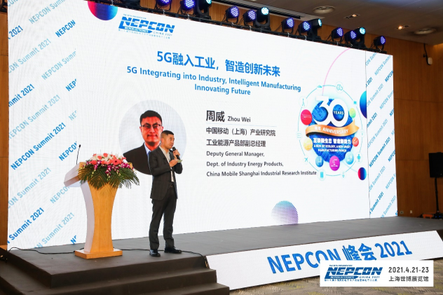 NEPCON China見證中國電子制造業(yè)發(fā)展三十年 2021上海展圓滿落幕