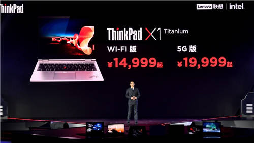 致先鋒者，全速前進(jìn)，ThinkPad 2021家族全系發(fā)布會(huì)回放