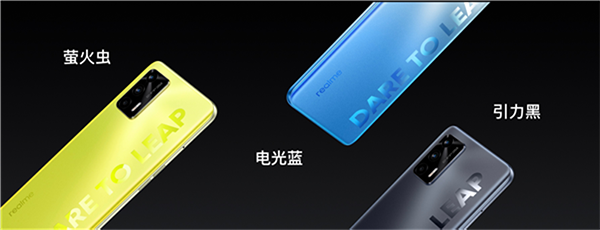 千元機(jī)皇realme Q3系列發(fā)布，京東下單贈(zèng)送一年延長(zhǎng)保修