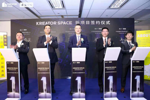 高地城市服務產業(yè)集團副總裁梁崇彬：Kreator Space 讓空間更高效，建設新業(yè)態(tài)辦公物業(yè)