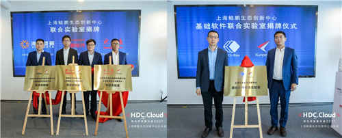 HDC.Cloud 2021攜手產(chǎn)業(yè)開發(fā)者，持續(xù)引領(lǐng)產(chǎn)業(yè)創(chuàng)新