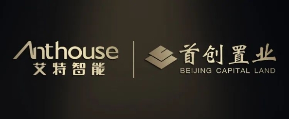 anthouse：艾特智能家居連續(xù)5年入選首創(chuàng)戰(zhàn)采供應商，又中標多個地產項目