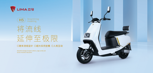 不止熱愛(ài)！立馬電動(dòng)車成行業(yè)首家2022杭州亞運(yùn)會(huì)官方供應(yīng)商