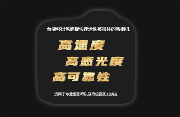 彎道超車？佳能EOS R3的出現(xiàn)或改變頂級(jí)速度型相機(jī)市場(chǎng)新格局