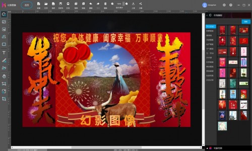 “幻影圖像”在2021數(shù)字中國創(chuàng)新大賽中奪冠