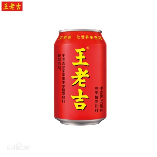 王老吉官網(wǎng)解讀品牌布局鄉(xiāng)村振興工作，為遵義市鄉(xiāng)村振興注入新動能