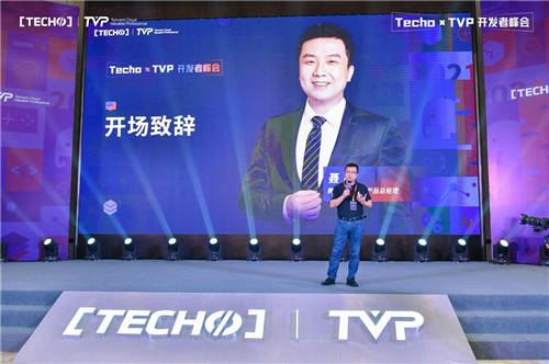 共譜數(shù)據(jù)的冰與火之歌：Techo TVP 開發(fā)者峰會圓滿落幕！