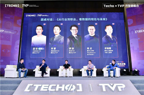 共譜數(shù)據(jù)的冰與火之歌：Techo TVP 開發(fā)者峰會圓滿落幕！